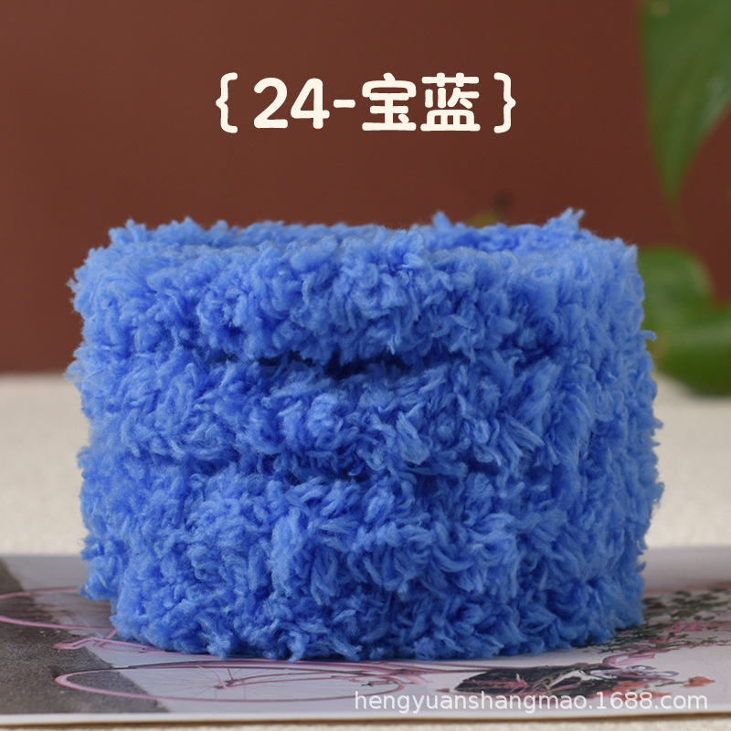 Picture of Twist bar fleece-lined encryption coral fleece puppy simulation manual diy plush strip twist bar 15MM material weaving