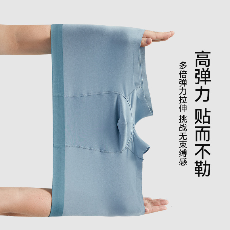 Picture of 80 modal men's underwear 7A bacteriostatic crotch seamless breathable boxers mulberry silk crotch men's boxers