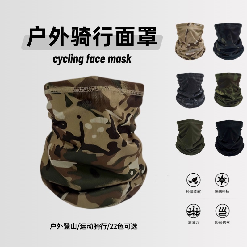 Outdoor cycling mask, camouflage, magic bandana, mesh sunshade, sunscreen, scarf, quick-drying, breathable, headgear, neck cover