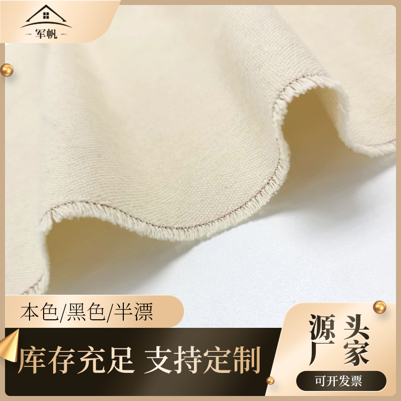 12 Count Cotton-Polyester Canvas Work Gloves Fabric, Cotton Canvas Plain Cloth, Old Coarse Cloth, Bag Fabric, Tie-Dye Craft Fabric