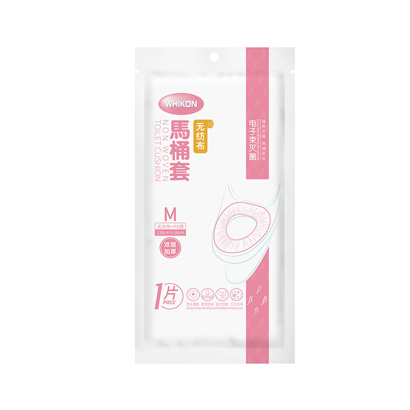 Picture of Whikon Disposable Adhesive-Free Toilet Seat Cover Waterproof Toilet Ring Electronic Sterilization Leak-Proof