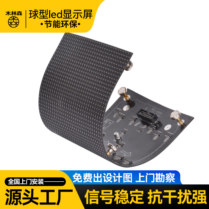 Picture of Indoor full color led display outdoor flexible soft screen P1.2P1.5P1.8P2.5P3P4 transparent advertising screen