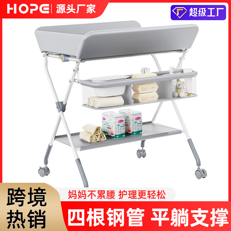 Nappy table baby care table newborn baby diaper changing table massage touch foldable generation wholesale