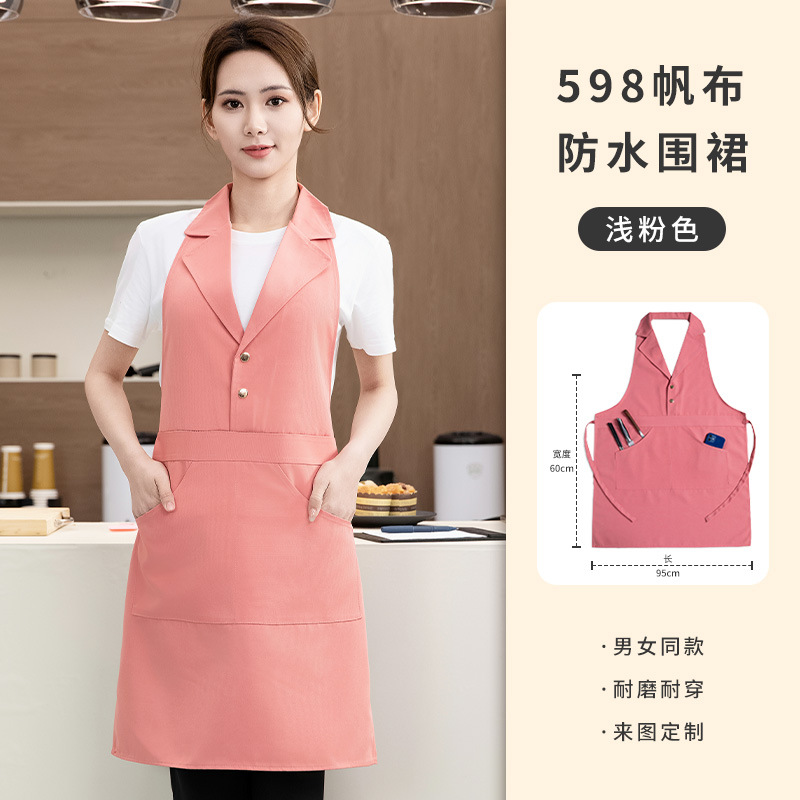 Picture of Korean Fashion Milk Tea Shop Barista Florist Workwear Hairdressing Embroidered Logo Manufacturer Wholesale Lapel Apron