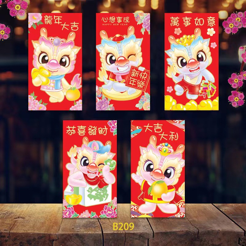 Picture of New Year of the Snake Zodiac Cartoon Red Envelope Cute Personality Creative New Year Spring Festival Red Envelope Children's New Year