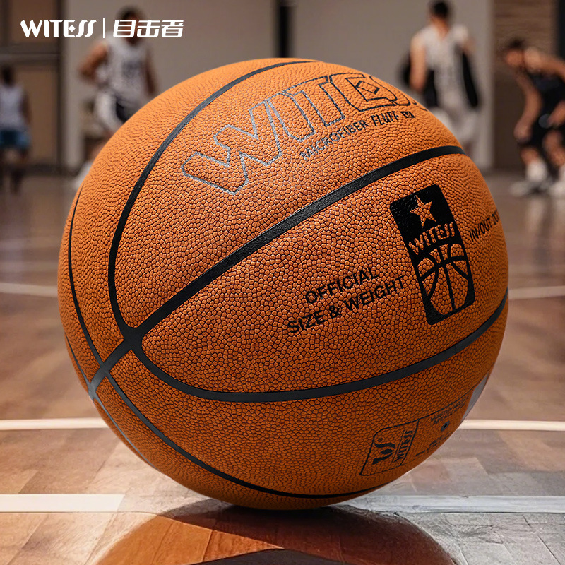 WITESS Witness indoor and outdoor suede pellet basketball wear-resistant soft leather size 7 adult student competition LA570