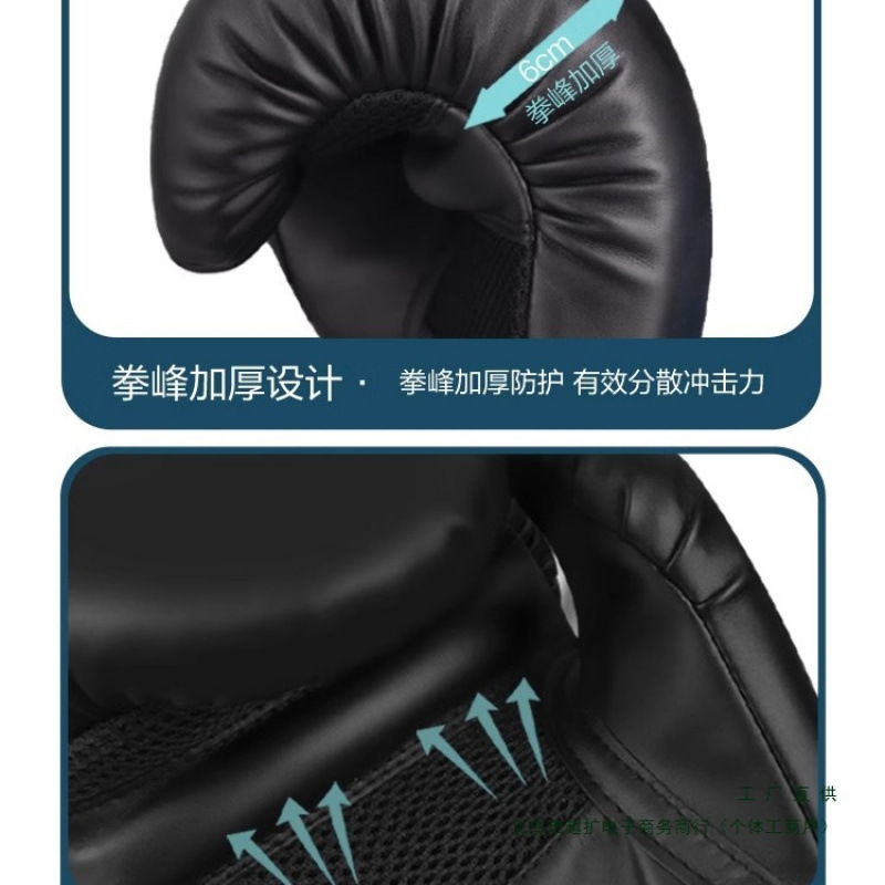 Picture of Boxing gloves combination set hand target foot target adult children's sanda fighting boxing glove training equipment for men and women