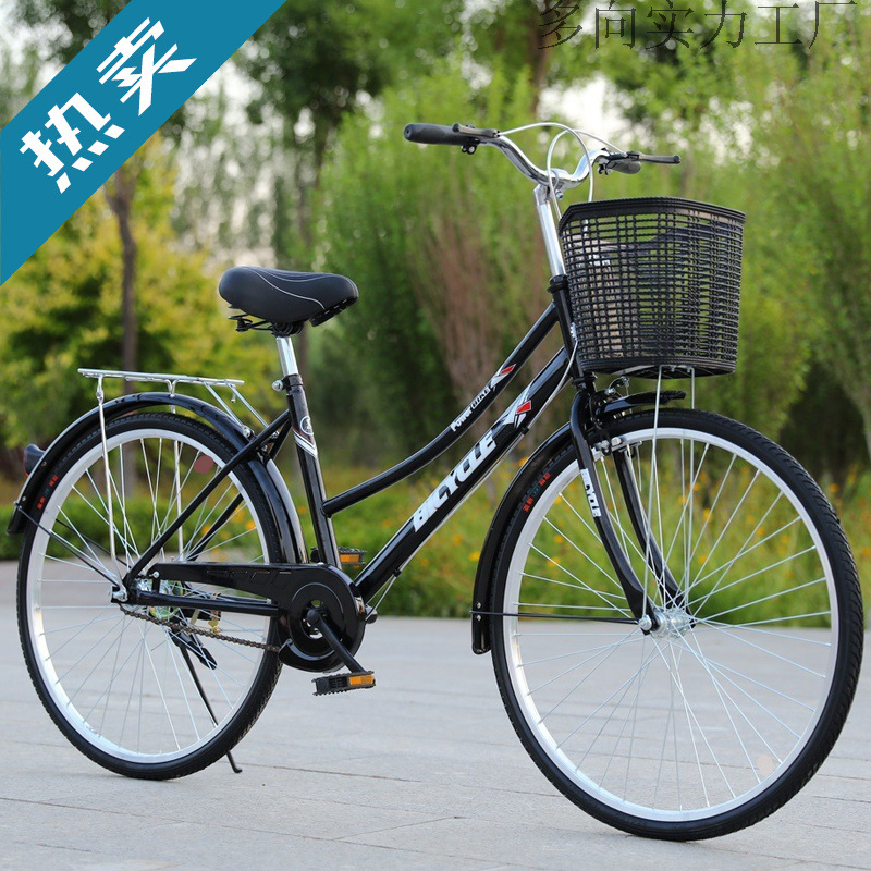 Picture of * Bicycle adult men's women's inch inch retro car commuter car elderly transportation general purpose bicycle light weight