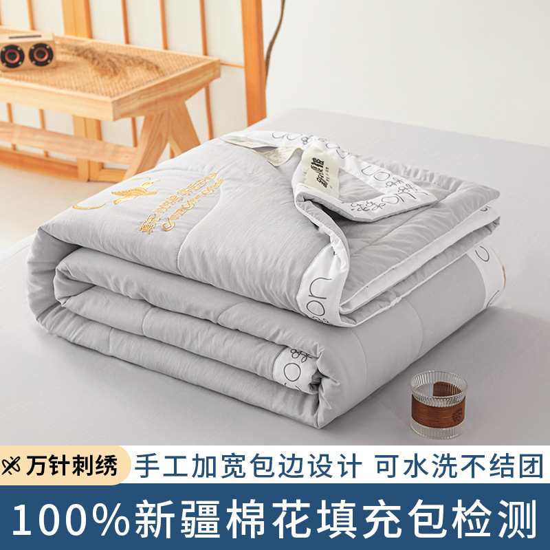 Picture of Class a Unprinted Style Cotton Quilt Pure Cotton Air-Conditioning Quilt Washable Student Summer Quilt Summer Cool Quilt Gift Thin Quilt