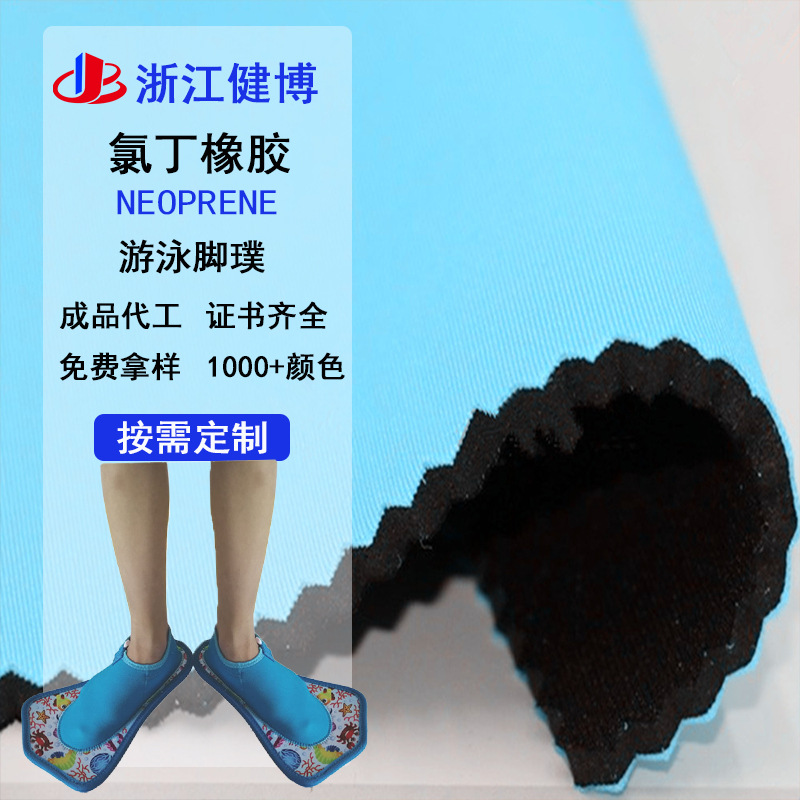 Diving materials: freestyle fins, floating training shoes, neoprene short fins, diving underwater training, diving equipment