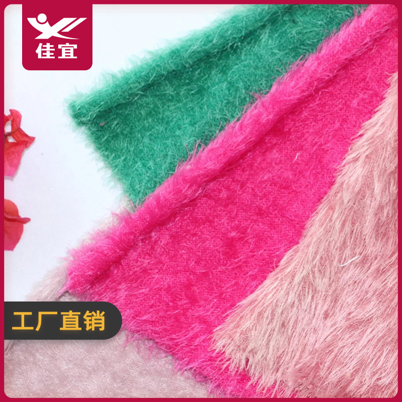 Factory thick needle fabric mink velvet women's wool coat coat knitted fabric craft doll fox fur fabric