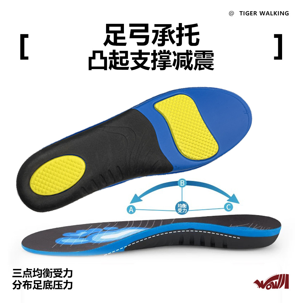 Flat foot correction insole leg valgus orthosis XO leg correction arch support special for flat foot