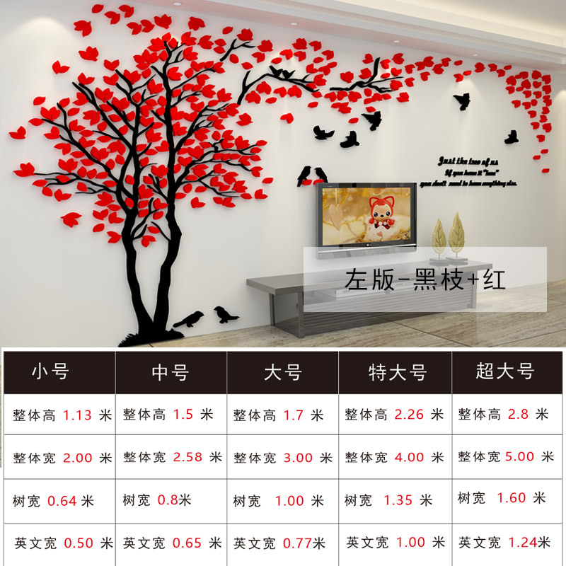 Picture of Big Tree 3D Stereo Wall Stickers Acrylic Tv Background Wall Bedroom Living Room Decorative Wallpaper Self-Adhesive Layout Wall Stickers