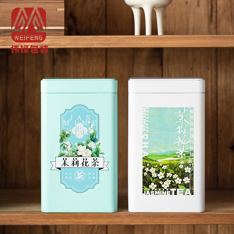 Original Jasmine Tea Empty Tin Canister 0.5kg Pack High-End Tinplate Metal Canister Gift Box