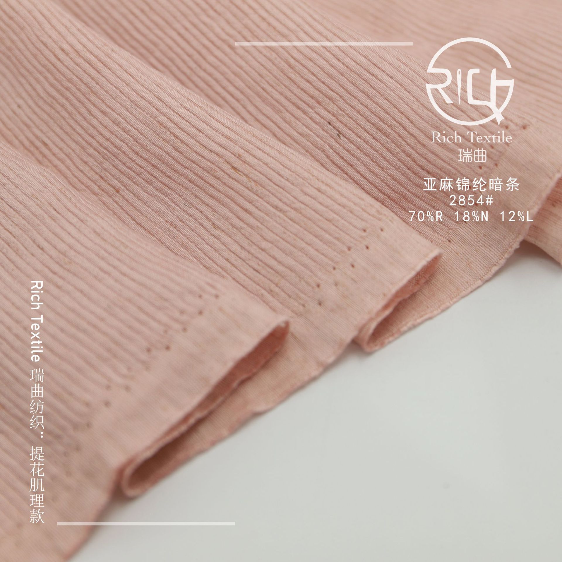 Picture of Linen rayon nylon dark stripe jacquard woven plain versatile shirt dress pants clothing fabric