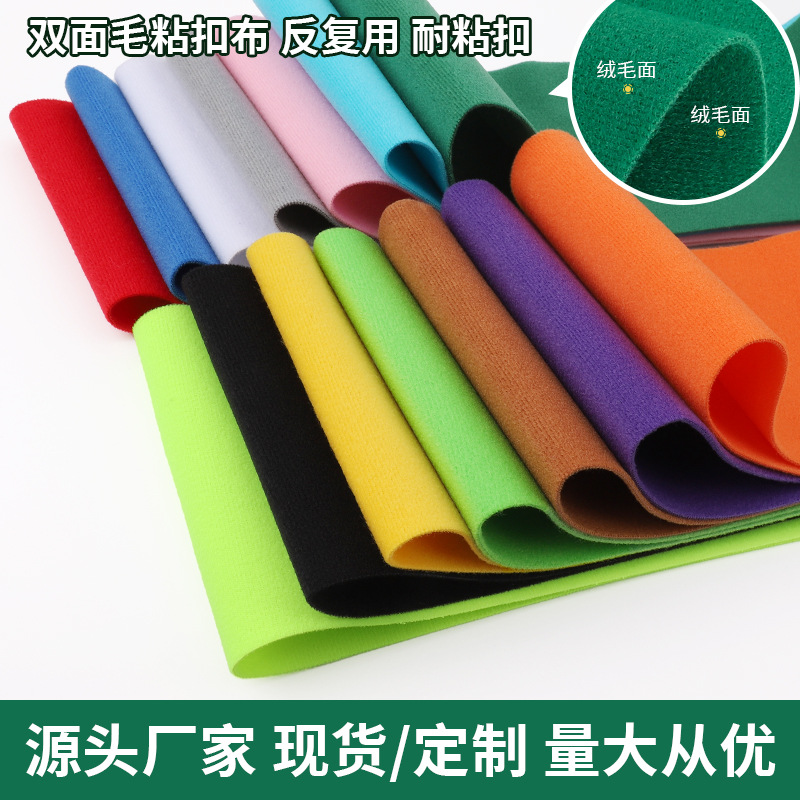 Medical Strap Abdominal Tinker Belt Sphygmomanometer Nylon Double-Sided Wool Velcro Soft Color Pickled Cloth Velcro