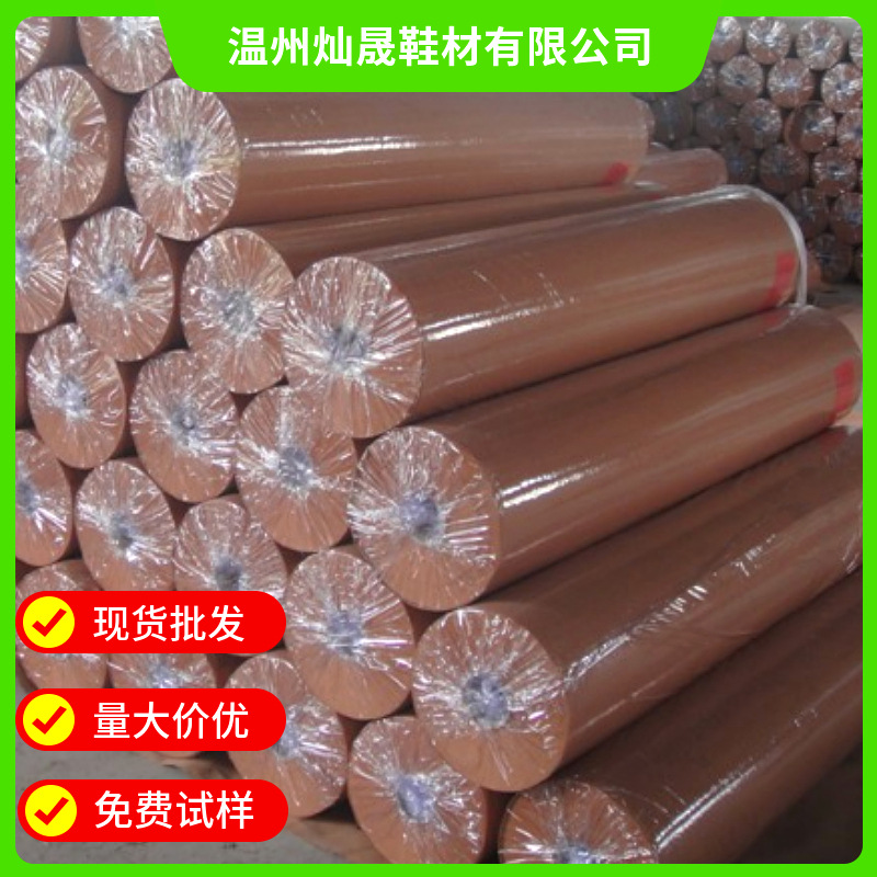 Shoe Materials, Luggage, Leather Goods, Wear-Resistant Yellow Leather Waste Paper Wholesale, Sandwiched Recycled Leather Waste Leather, Brown Leather Waste Paper