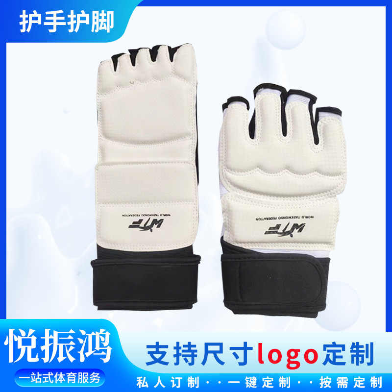 Hand and foot protection fitness equipment competition boxing Sanda hand and foot protection training equipment men and women fight protective gear