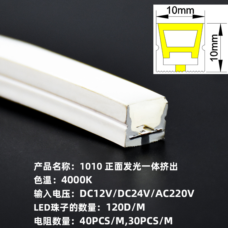 Led Integrated Extruded Silicone Kit, No Need to Wear Light Strips, Led Light Strips, Silicone Co-Extrusion, 1010 Front Light 4000K