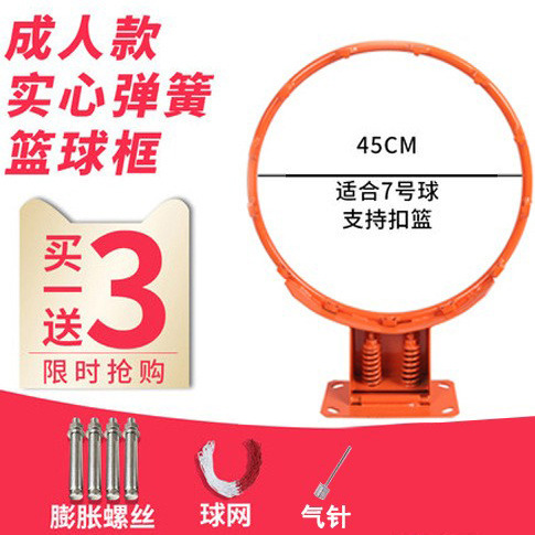 Picture of Basketball Rack Adult Standard Outdoor Basketball Frame Wall Mounted Shooting Rack Indoor Children Standard Basketball Basket