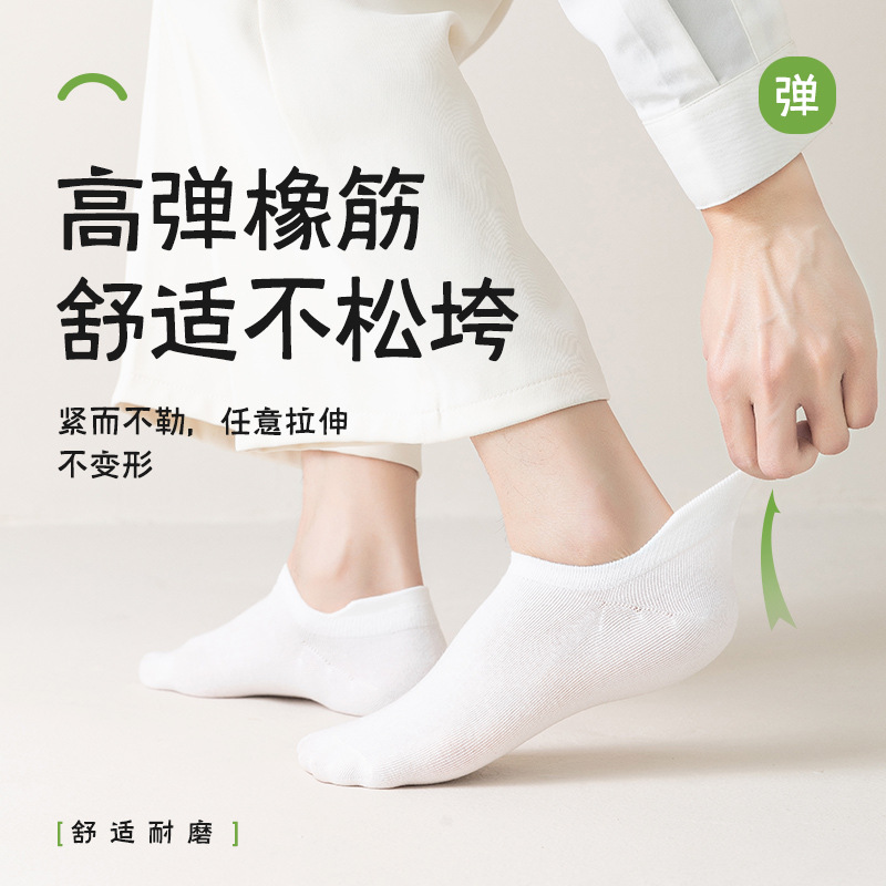 Picture of Socks men's summer thin cotton ankle socks men's ear lifting wholesale Zhuji socks sweat-absorbent deodorant cotton men's socks