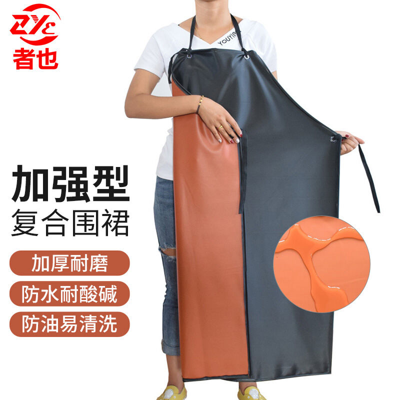 Picture of Aquatic double-layer waterproof oil-proof anti-fouling apron universal acid and alkali-resistant oil-resistant extra thick PVC sleeveless leather