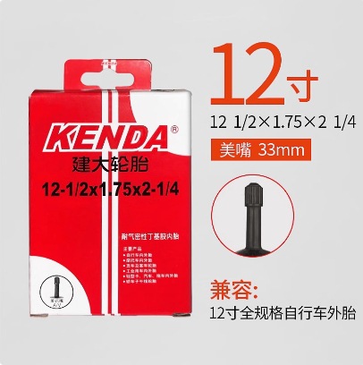 Picture of Jianding mountain bike inner tube 16 20 27.5 26x 1.95 1.5 2.125 mountain bike American French mouth tire