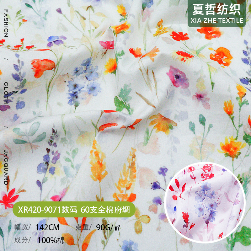 XR420-9071 Flower Digital Print 60S Cotton Poplin Can Be Used for Skirts, Shirts, Hair Accessories, Children's Clothing and Other Fabrics