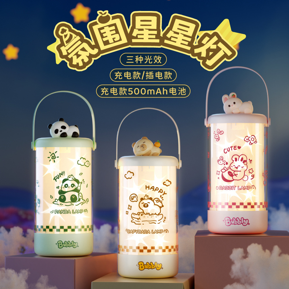 New star night light, bedside charging atmosphere, night light, portable camping atmosphere light, gift