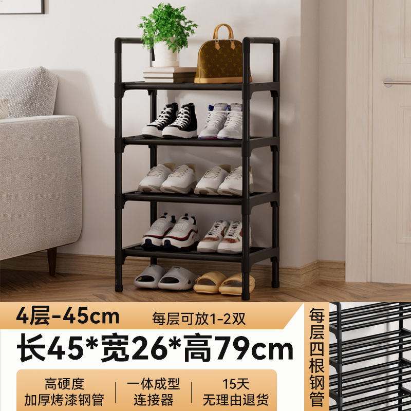Picture of Shoe Rack Simple Household Rental Economical Storage Multi-layer Shoes Dormitory Indoor Shoe Rack Large Capacity Shoe Cabinet
