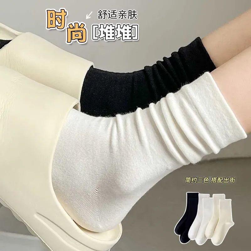 Seamless Socks for Women, Douyin's Same Style Mid-tube Confinement Socks, Boneless Socks, Student Version, Pure Color White Socks, Mid-tube Pile Socks