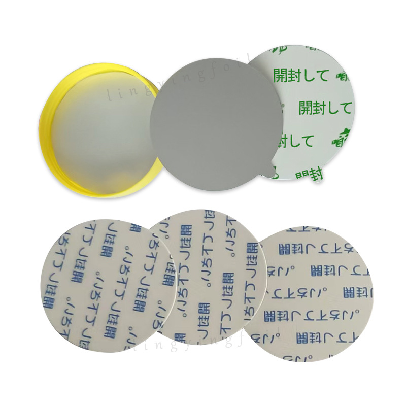 Aluminum Foil Gasket Electromagnetic Sensor Pet Sealing Film Pe Foam Covered Aluminum Foil Gasket Easy to Tear Aluminum Foil Sealing Film