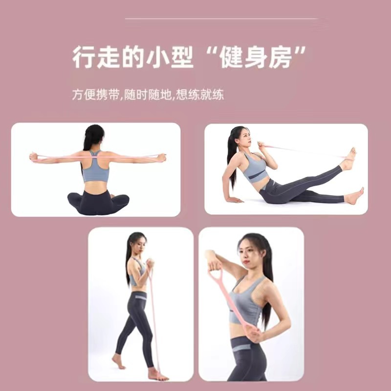 Picture of 8-word tension device female open back practice shoulder thin back artifact home yoga stretch belt back silicone thick elastic rope