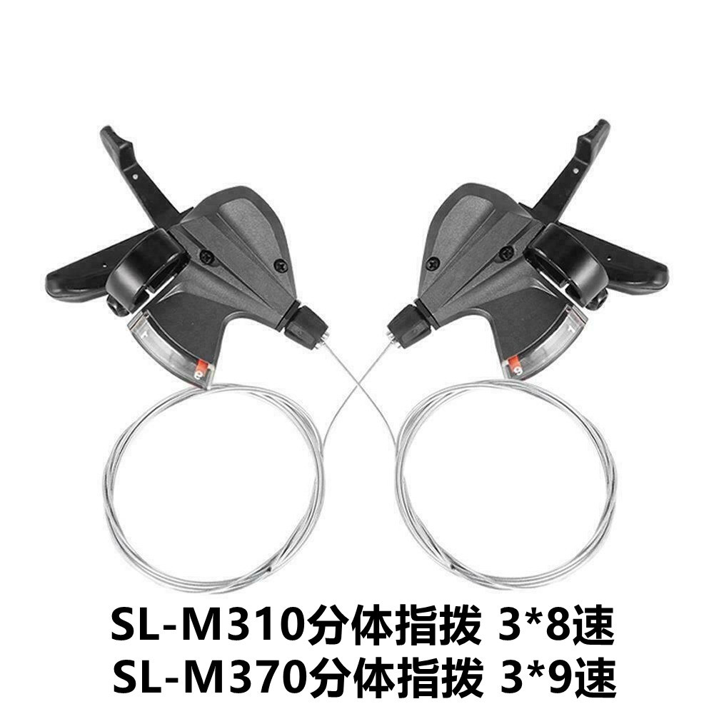 Mountain Bike Thumb Shift/Bicycle M370 Thumb Shift/27 Speed Thumb Shift/Party Transmission/9-Speed Thumb Shift/Accessories