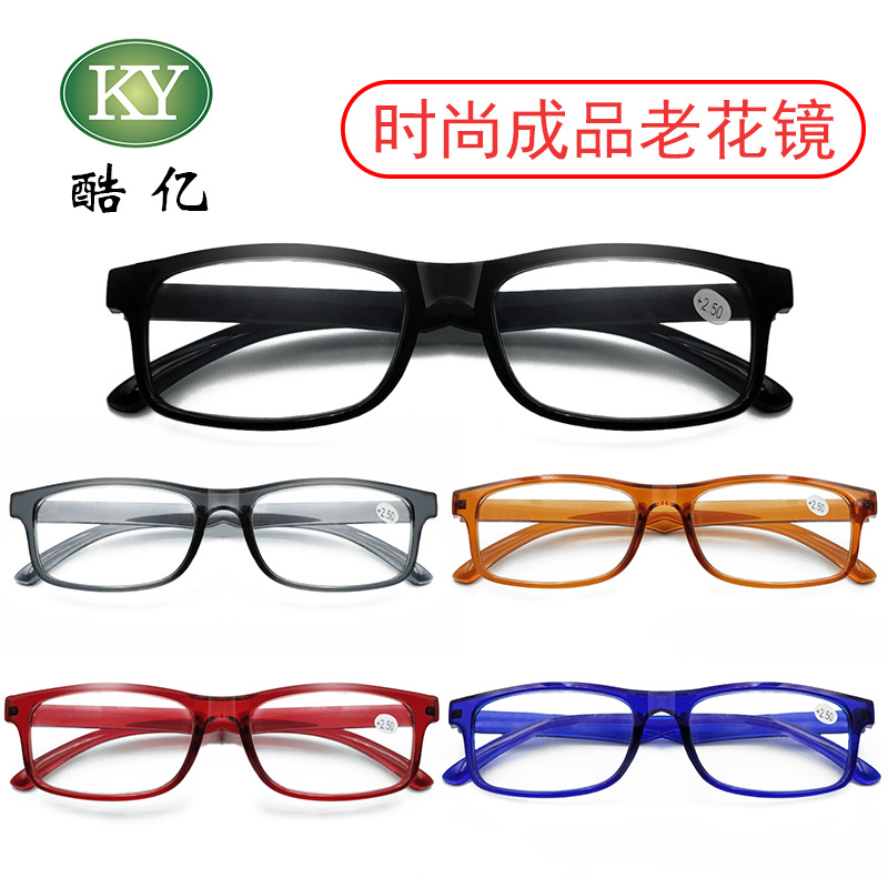 Picture of New stall selling old people reading glasses men and women HD running Jianghu reading glasses wholesale factory direct sales