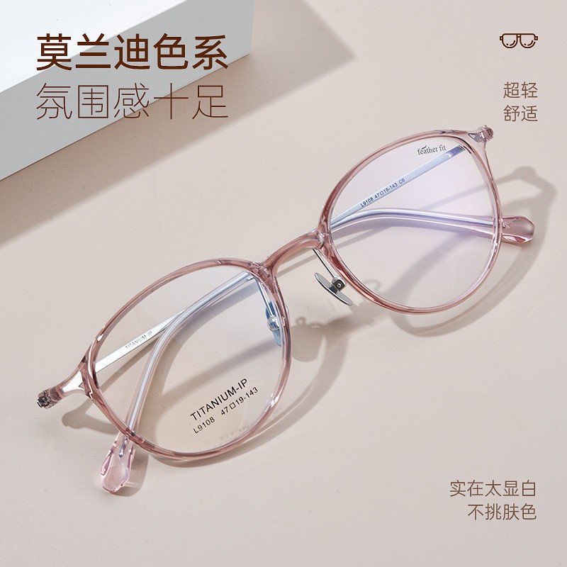Picture of Ultra-light South Korea feather titanium myopia frame unisex fashion Joker makeup artifact glasses frame factory wholesale