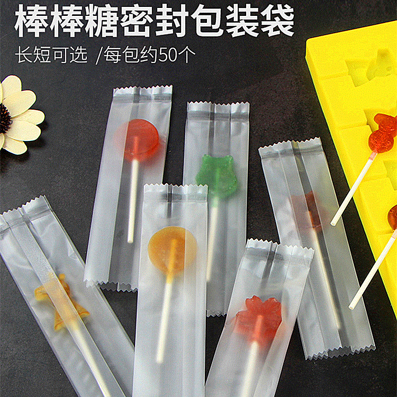 Handmade lollipop packing bag cheese stick pear fruit lollipop sealed bag machine seal bag independent packing bag