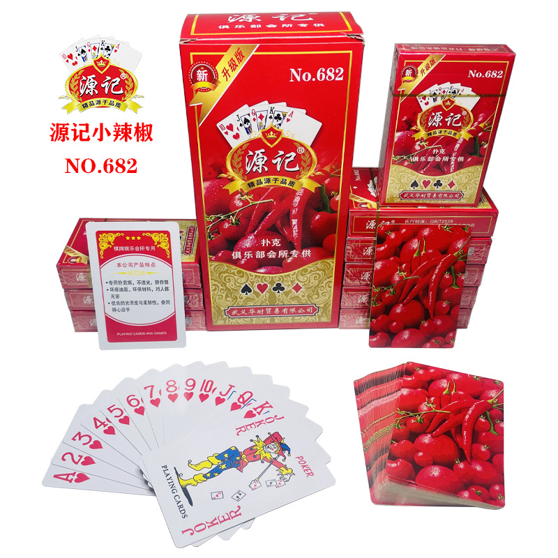 Picture of Playing cards full box of 100 pairs of commercial Super Tea House 2 yuan store chess and card room dedicated card family entertainment thickened good card
