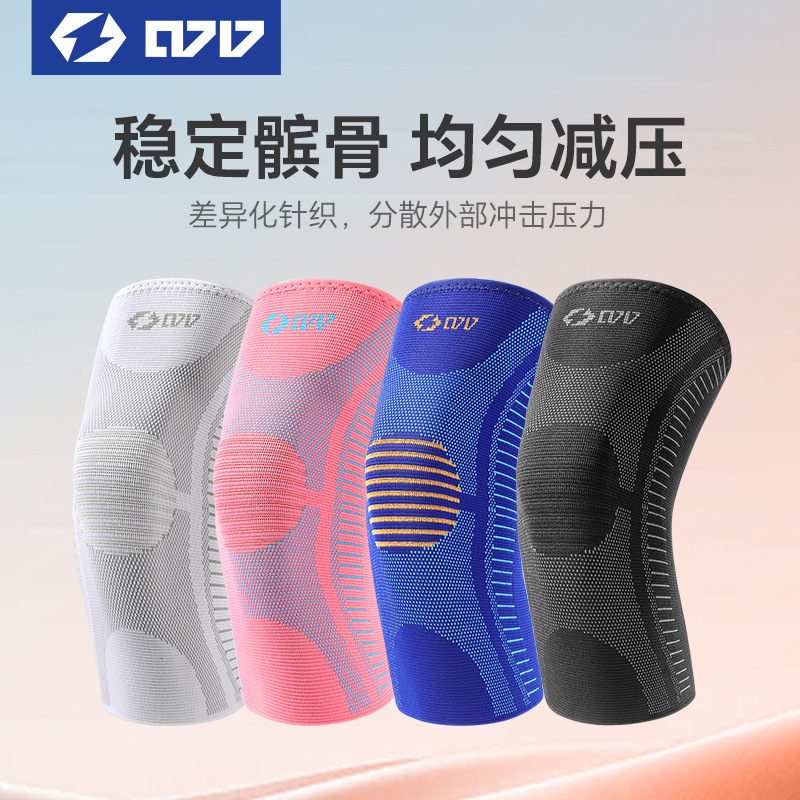 0717 Summer Fitness Knee Pads Outdoor Cycling Mountaineering Women's Thin Breathable Anti-Fall Protection Knee Pads Wholesale Pressure Relief