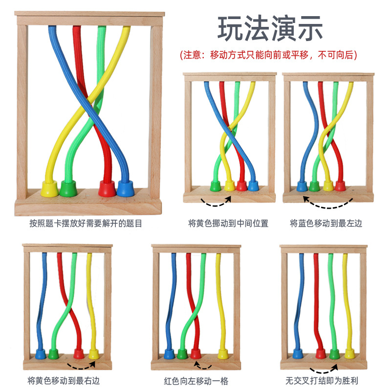 Picture of Children's wooden Early Education Intelligence release rope interactive game logical thinking training hands-on brain-moving baby educational toys