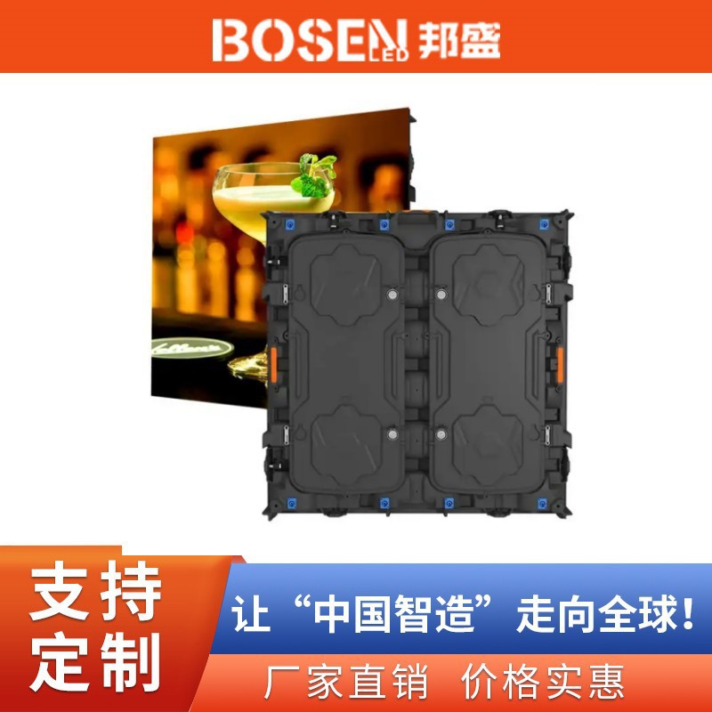 Outdoor Led Display P4P5P6.67P8 Indoor Led Digital Signage Advertising Led Large Screen High-Definition Large Screen