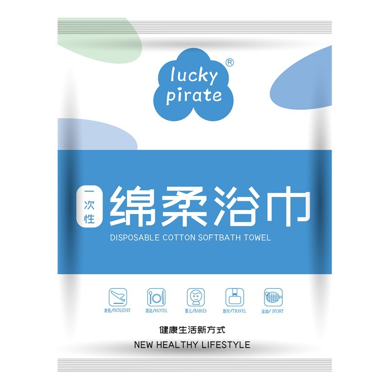 Disposable compressed bath towel extra thick face towel travel supplies compressed towel portable towel folding bath towel