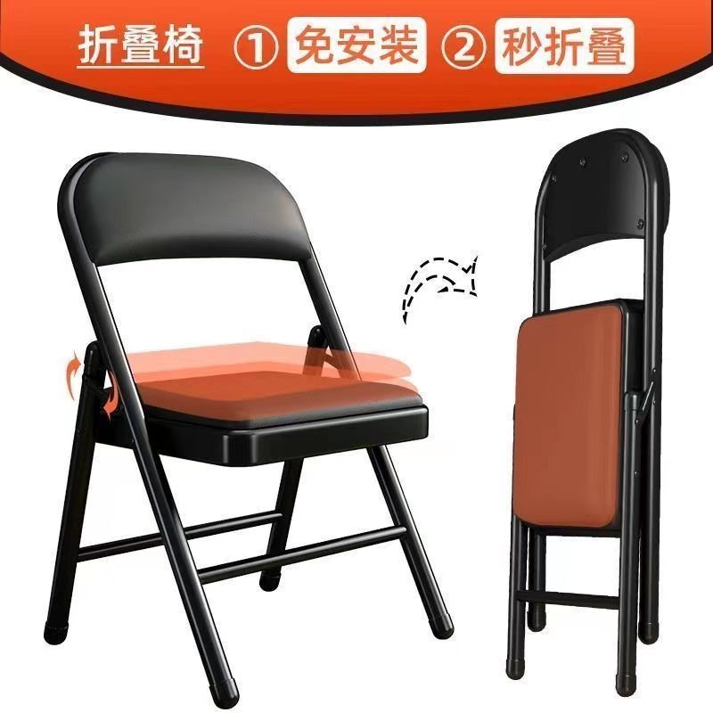 Picture of Simple stool, back chair, home folding chair, portable computer chair, training conference chair, dining chair, dormitory office chair