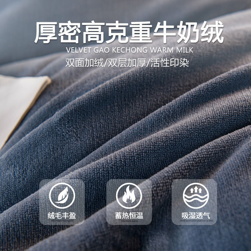 Picture of Lambswool milk velvet winter quilt autumn and winter double thickened warm gift quilt student dormitory velvet quilt core wholesale