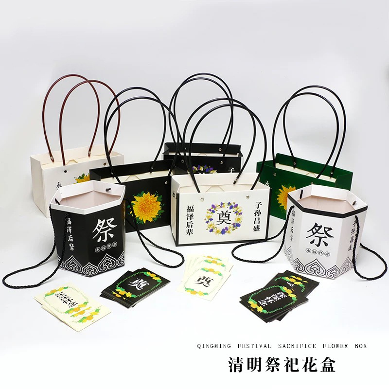 Huaxi Qingming festival sacrifice portable flower box Memorial deeply miss card sacrifice flower bucket flower box