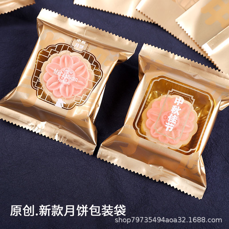2024 New Mid-Autumn Moon Cake Bag High-grade Transparent Machine-sealed Independent Handmade Old Moon Cake Packaging Bag with Holder 100 Original