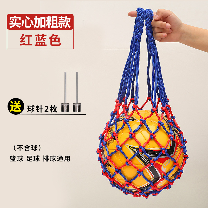 Picture of basketball bag basketball net bag football net bag sports training storage bag basketball bag