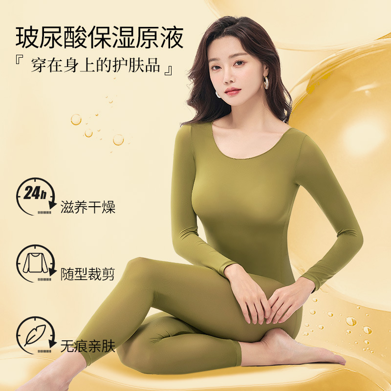 Picture of Hyaluronic acid skin care clothing ultra-thin 3 seconds quick-heating thermal underwear suit Seamless Seamless bottoming shirt high elastic mask clothing