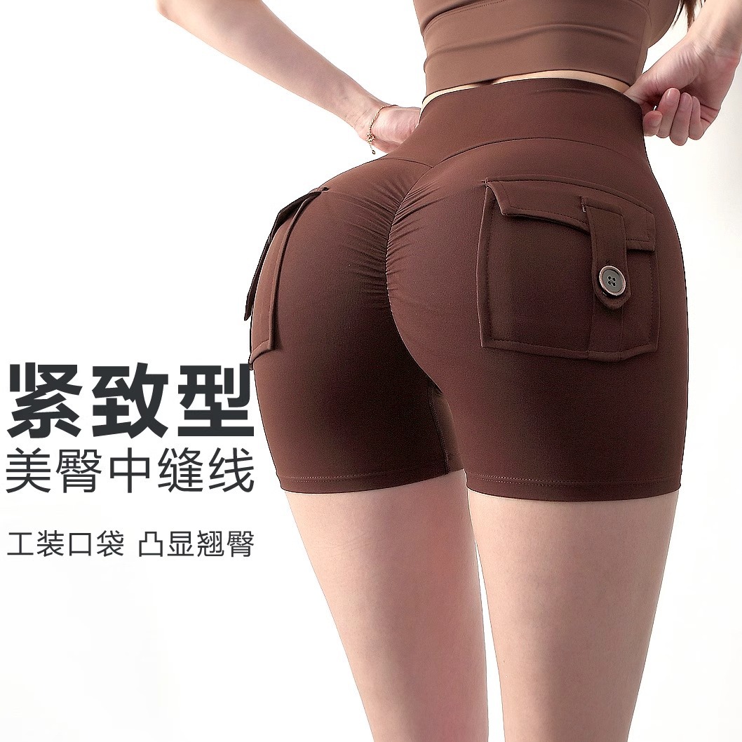 Pocket Tooling Peach Hip Yoga Shorts High Waist Tight Breathable Quick-drying Sports Running Pilates Fitness Pants