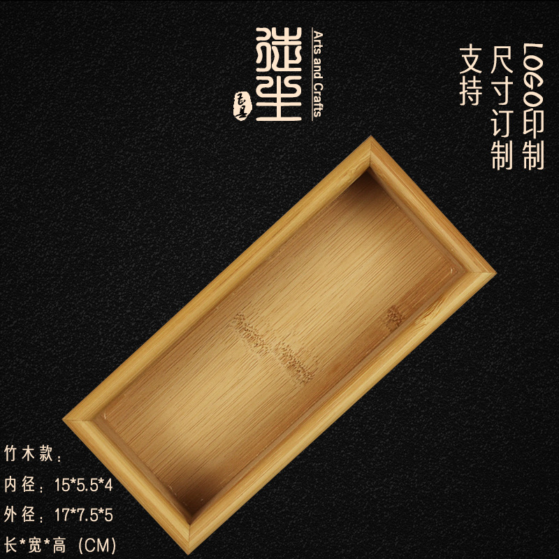 Picture of Calligraphy Wooden Box Small Bubble Bag Tea Packaging Box Guofeng Gift Wooden Box Fragrance Storage Box Line Fragrance Storage Wooden Box
